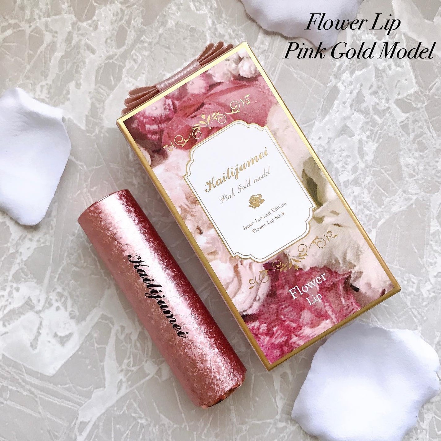フラワーリップ 日本限定ピンクゴールドモデル/Kailijumei/口紅を使ったクチコミ(2枚目)