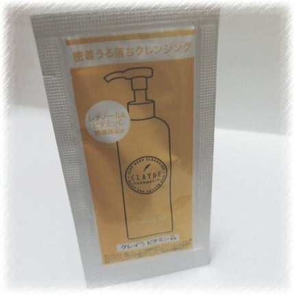 クレンジングオイル/CLAYGE/オイルクレンジングを使ったクチコミ(2枚目)