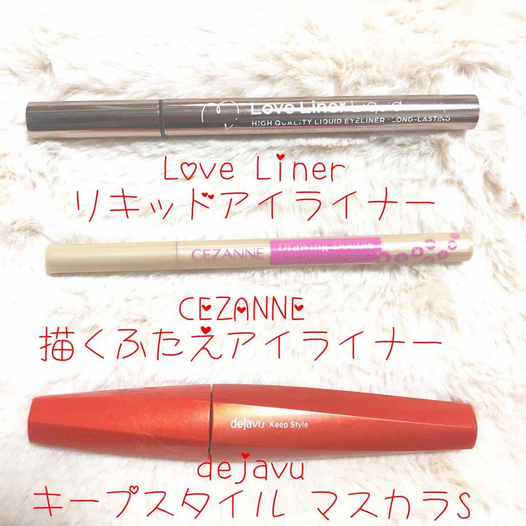 キープスタイルマスカラS/デジャヴュ/マスカラを使ったクチコミ（2枚目）