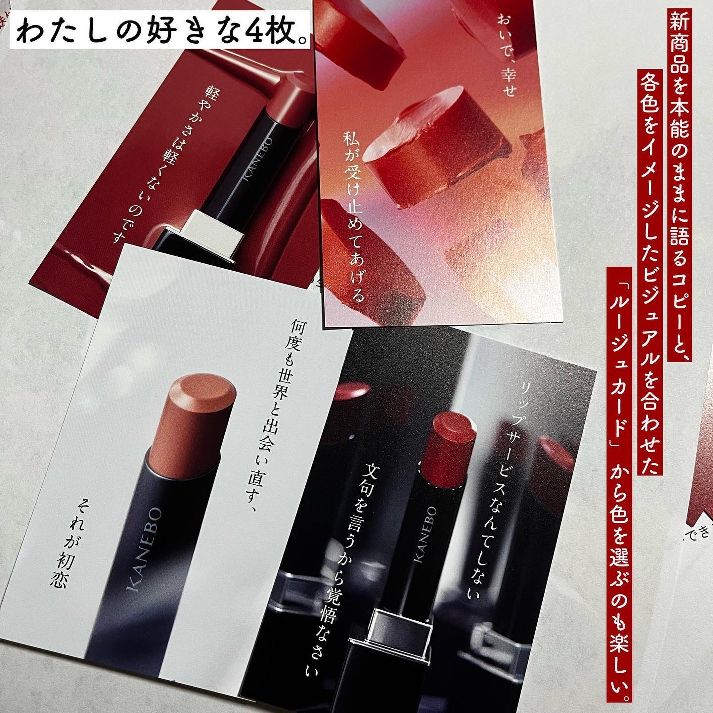 ルージュスターヴァイブラント/KANEBO/口紅を使ったクチコミ(4枚目)