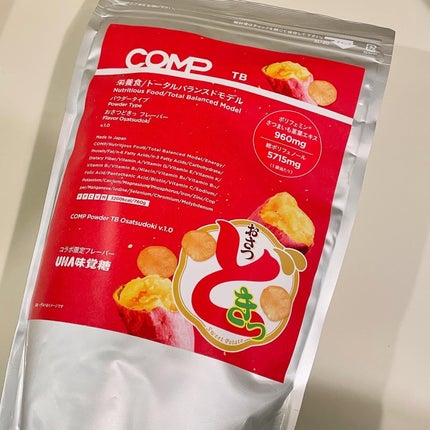 を使ったクチコミ(2枚目)