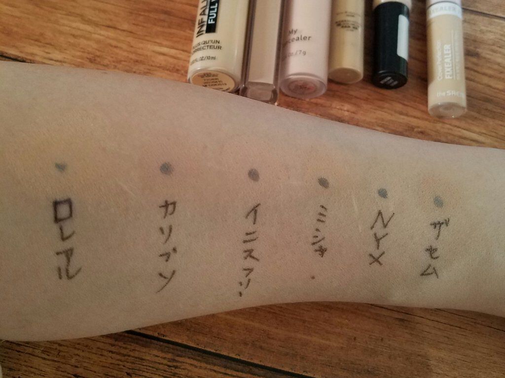 インファリブル フルウェア コンシーラー/ロレアル パリ/リキッドコンシーラーを使ったクチコミ（2枚目）