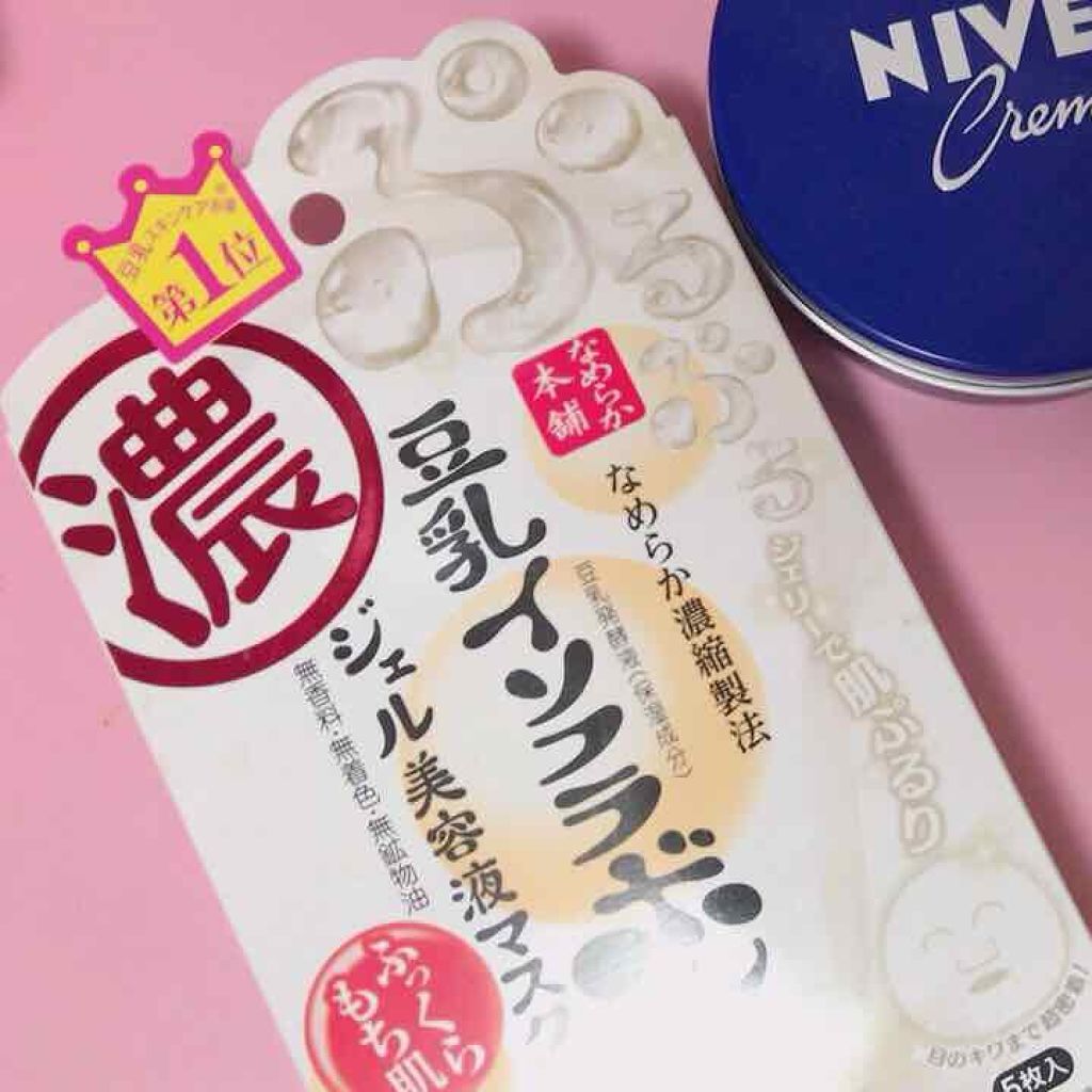 豆乳イソフラボン ジェル美容液マスク/なめらか本舗/シートマスク・パックを使ったクチコミ(1枚目)