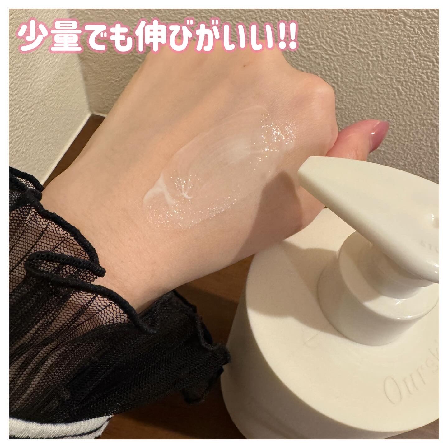 アウアスキン ボディローション/モンディエス/ボディローションを使ったクチコミ（3枚目）