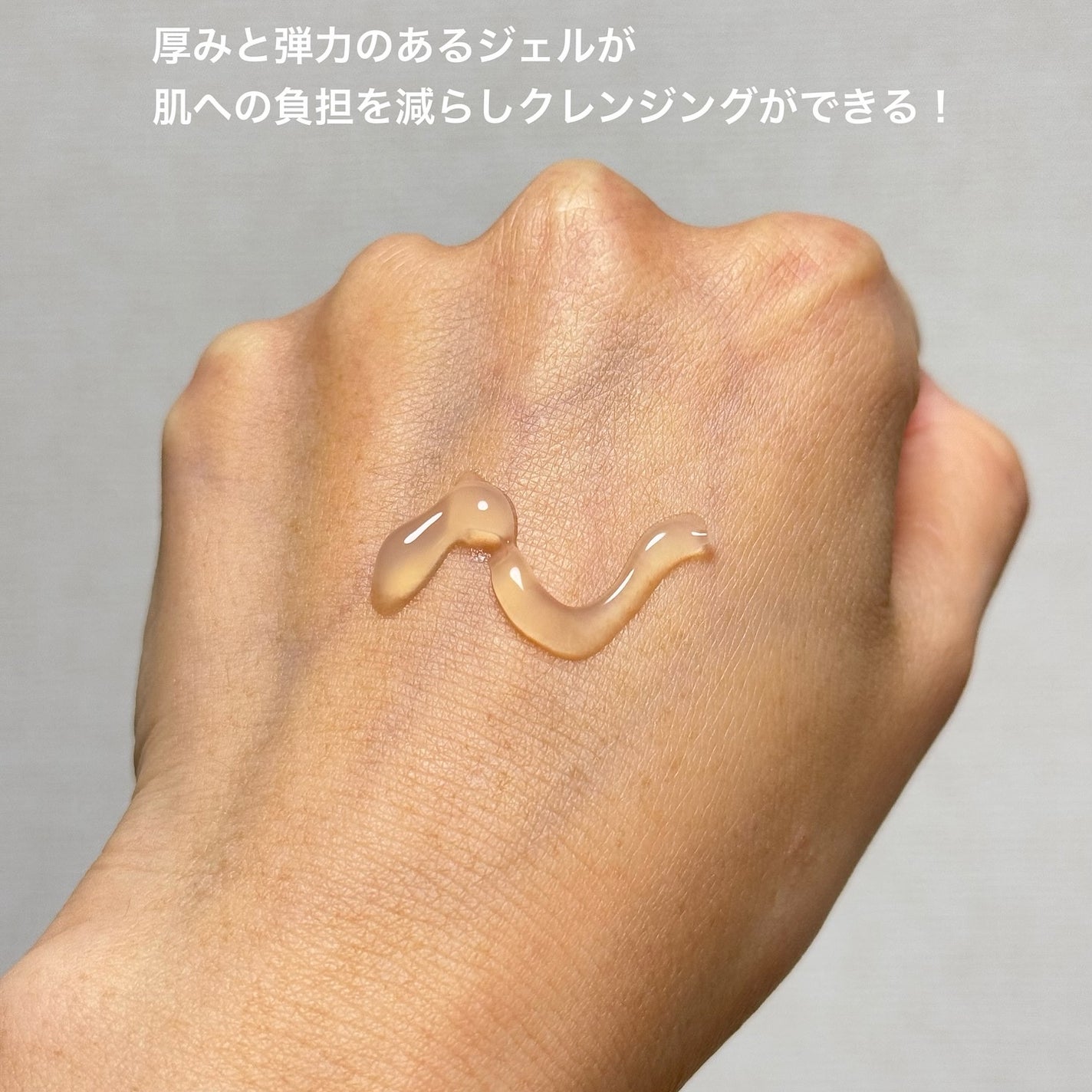 G&Nピュリファイングクレンザー N/john masters organics/オイルクレンジングを使ったクチコミ(2枚目)