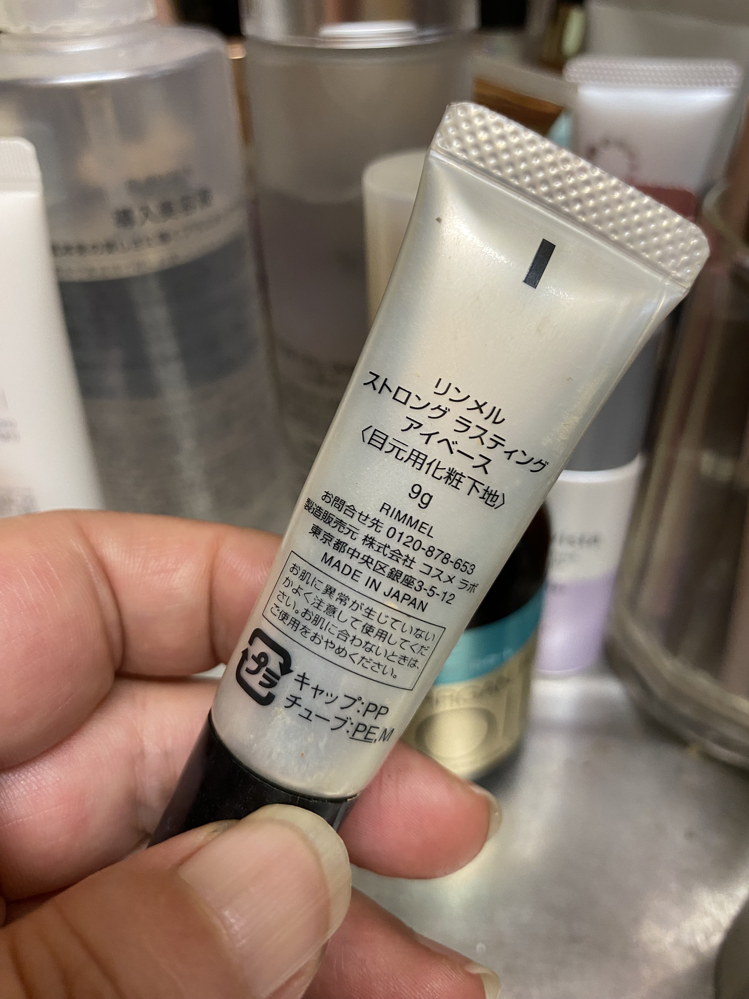 ストロング ラスティング アイベース/リンメル ロンドン/アイシャドウベースを使ったクチコミ（3枚目）