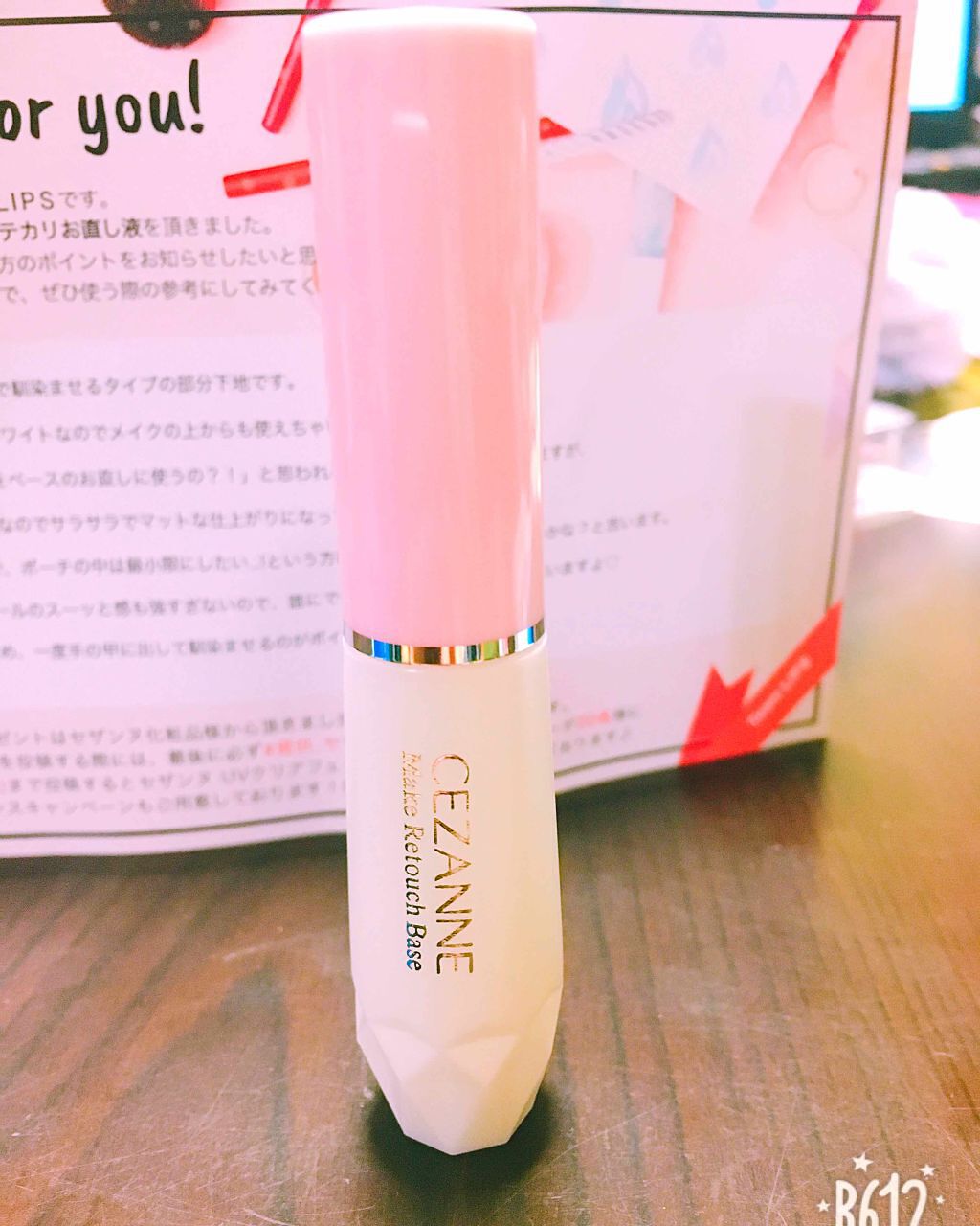 皮脂テカリお直し液/CEZANNE/化粧下地を使ったクチコミ（1枚目）