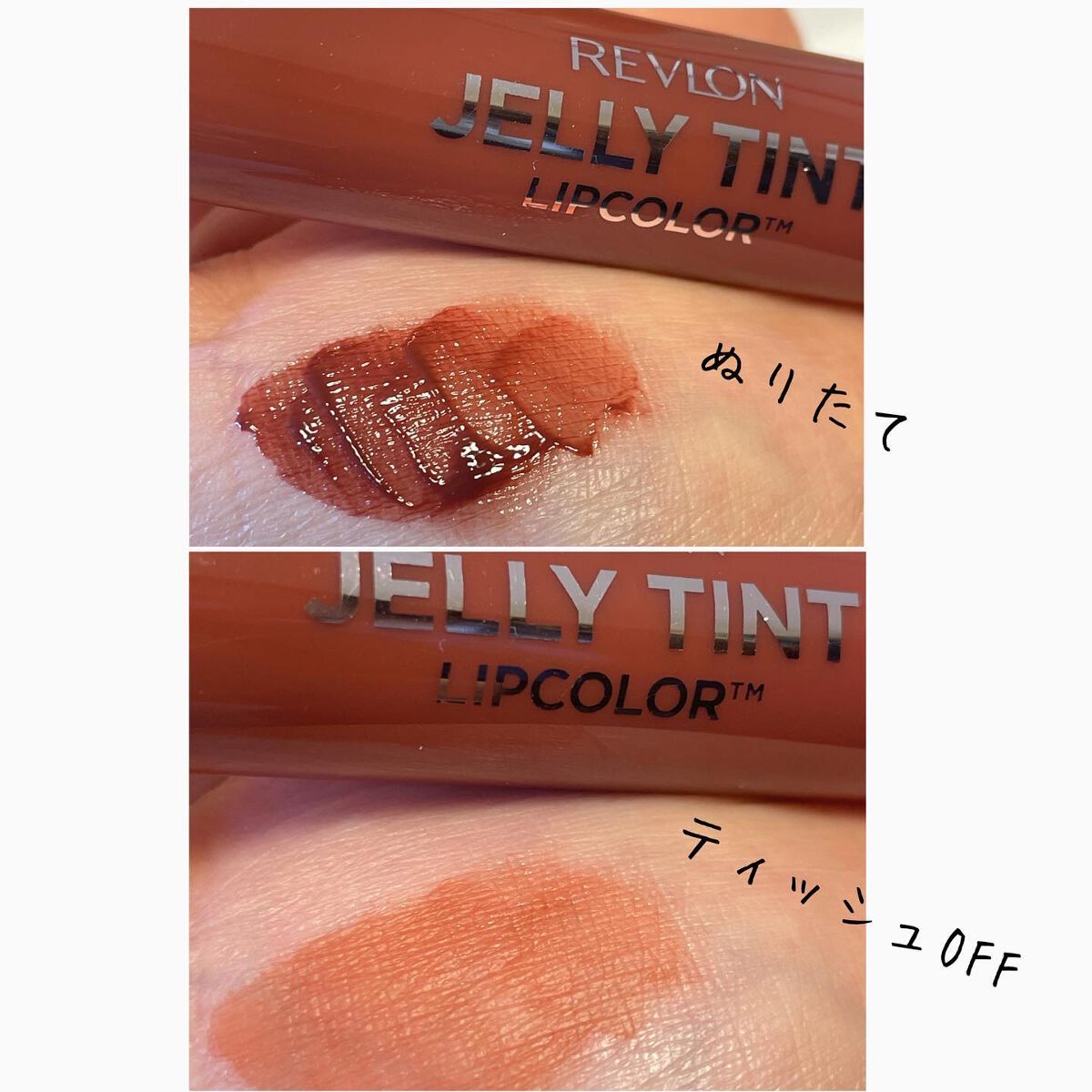 を使ったクチコミ（2枚目）