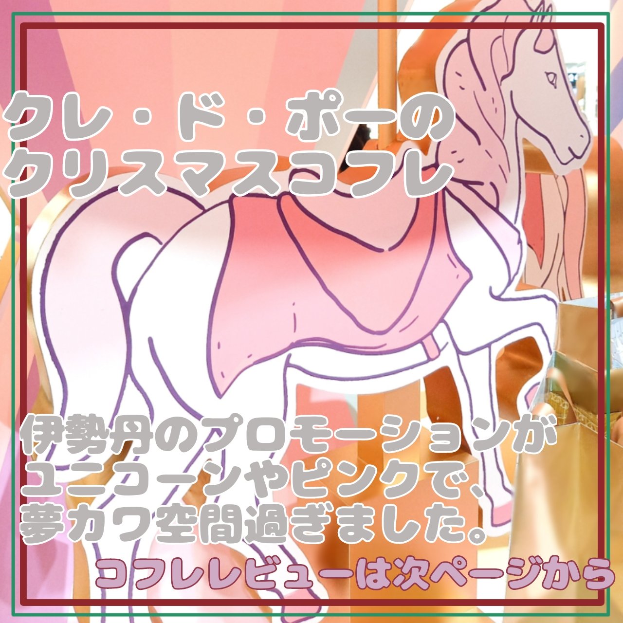 オンブルクルールクアドリ/クレ・ド・ポー ボーテ/アイシャドウパレットを使ったクチコミ（2枚目）