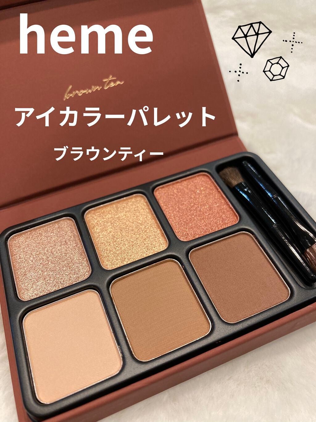 クリーミータッチライナー/キャンメイク/ジェルアイライナーを使ったクチコミ(3枚目)