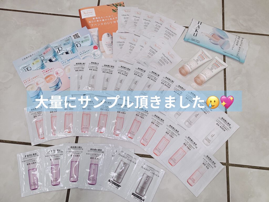 アレルバリア ミスト/d プログラム/ミスト状化粧水を使ったクチコミ（2枚目）