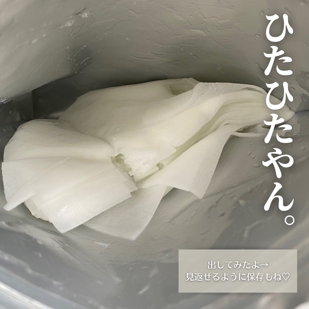 ＤＳ モイストセラムデイリーマスク/cosparade/シートマスク・パックを使ったクチコミ（2枚目）