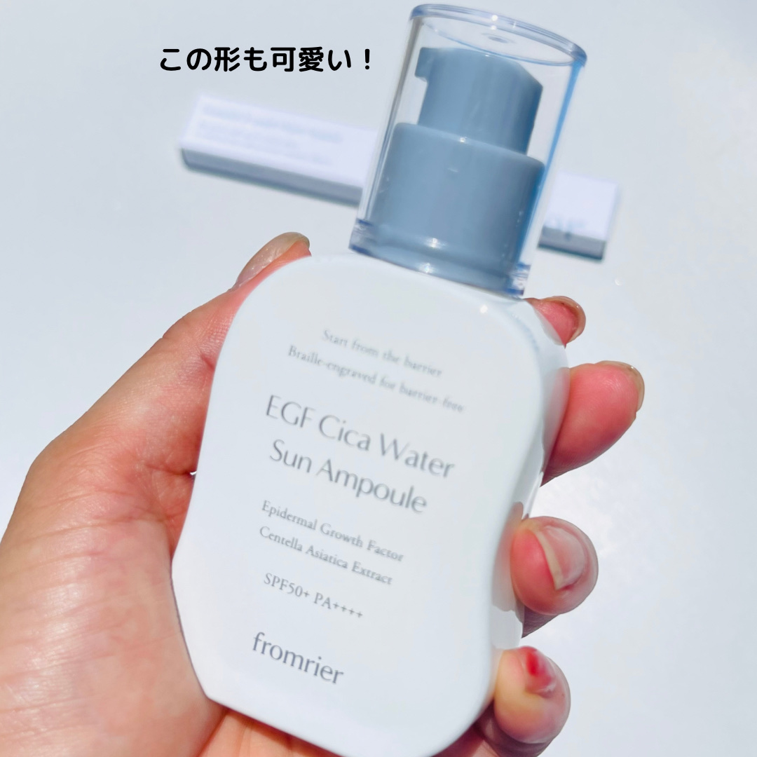 EGFシカウォーターサンアンプル/fromrier/日焼け止めローションを使ったクチコミ（2枚目）