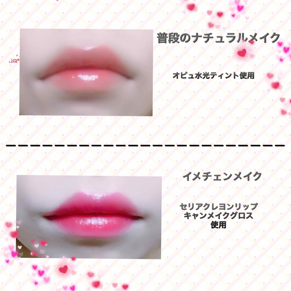 AC クレヨンリップ/AC MAKEUP/口紅を使ったクチコミ（3枚目）