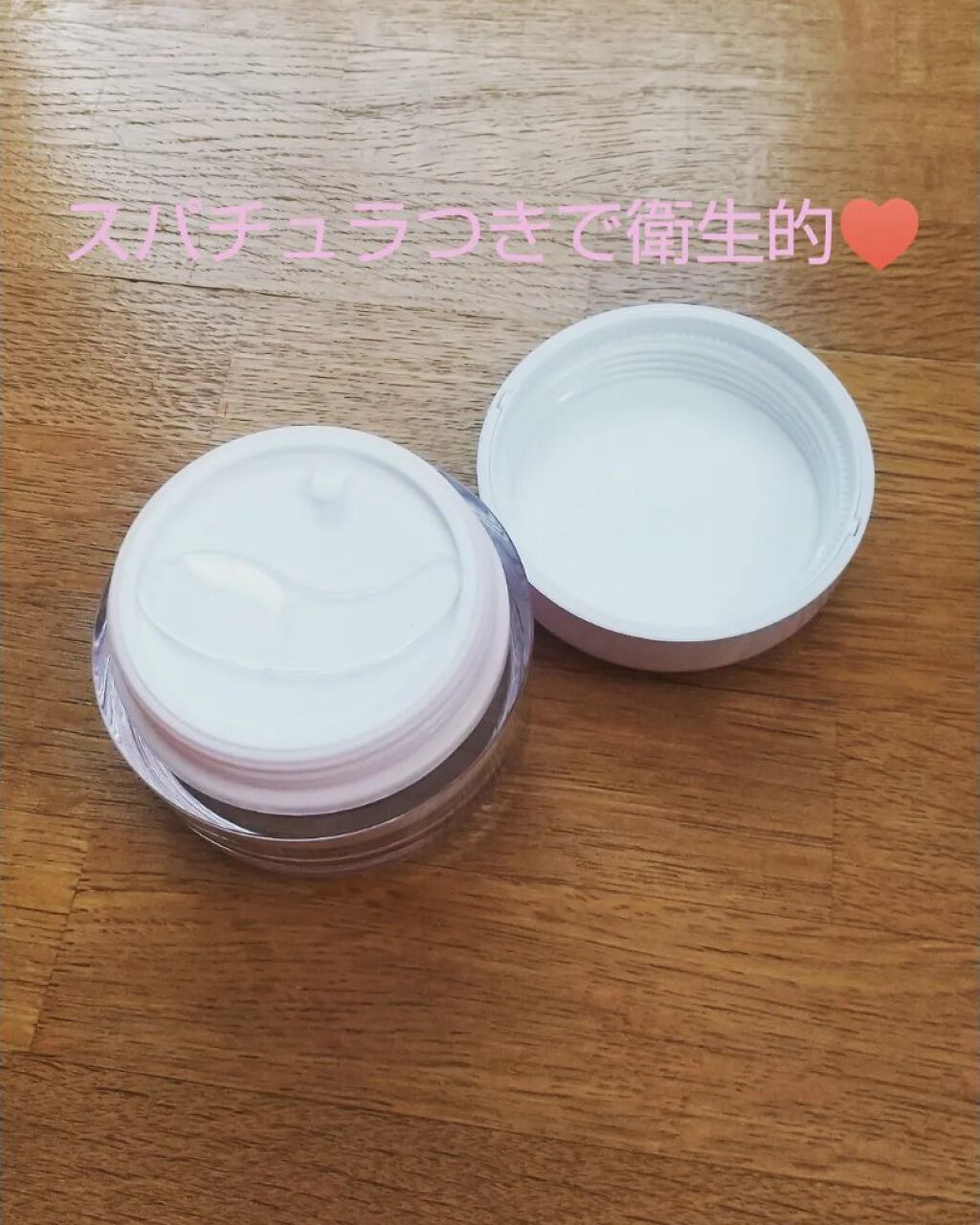 ピンクティーツリークリーム/APLIN/フェイスクリームを使ったクチコミ（2枚目）