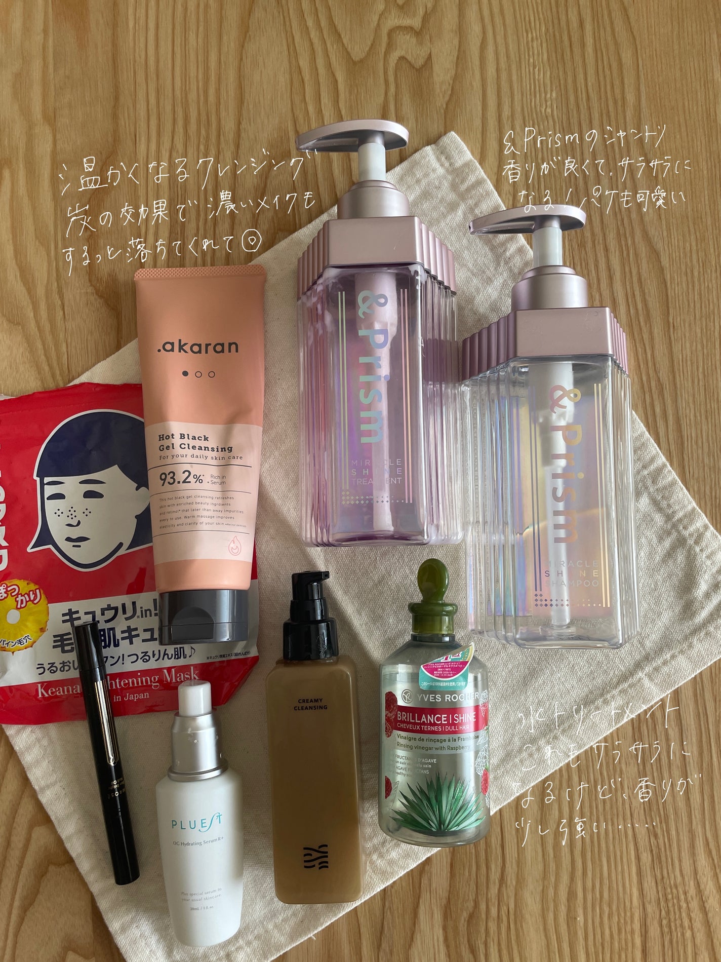 リンシングビネガー シルキーシャイン さらキララズベリー/イヴ・ロシェ/洗い流すヘアトリートメントを使ったクチコミ(2枚目)