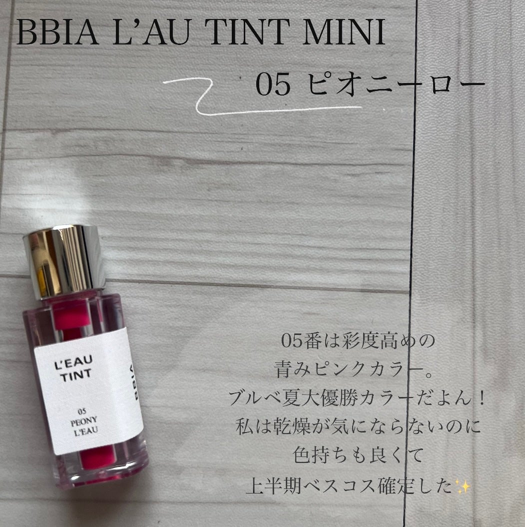 ローティント/BBIA/リップティントを使ったクチコミ(2枚目)