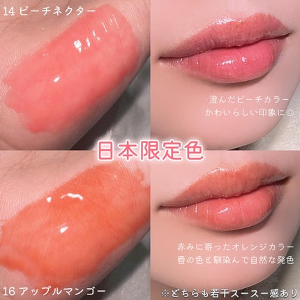 ビタグレーズドリップマスク/TOCOBO/リップマスクを使ったクチコミ(4枚目)