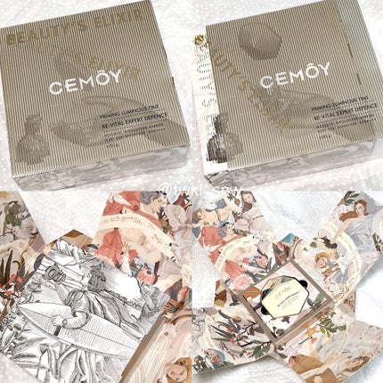 エキスパート ディフェンス/CEMOY/日焼け止めクリームを使ったクチコミ(2枚目)