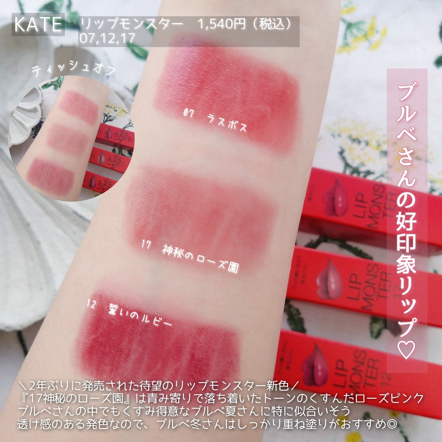 薬用足指さらさらクリーム/デオナチュレ/デオドラント・制汗剤を使ったクチコミ（2枚目）