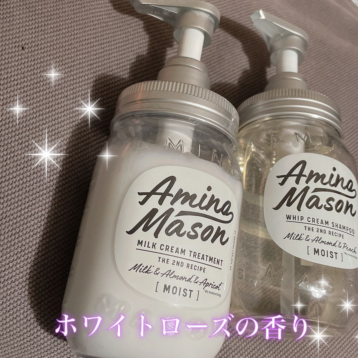 アミノメイソン ディープモイスト ホイップクリーム シャンプー/ミルククリーム ヘアトリートメント/アミノメイソン/市販シャンプーを使ったクチコミ(1枚目)