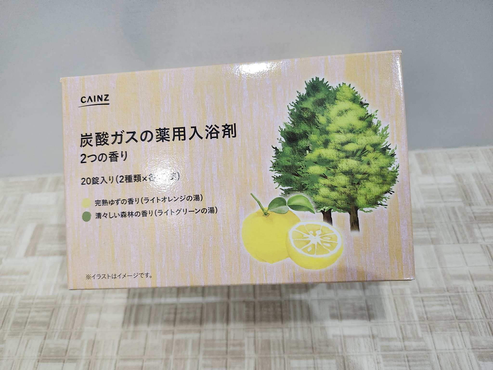 カインズ 炭酸ガスの薬用入浴剤のクチコミ「カインズで購入。
炭酸ガスの薬用入浴剤

ゆずの香り
森林の香り
です。

炭酸の入浴剤をドラ.....」（1枚目）