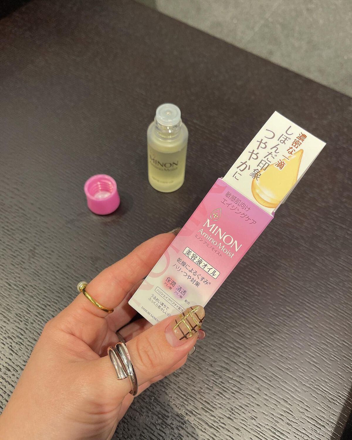 ミノン アミノモイスト エイジングケア オイル/ミノン/フェイスオイルを使ったクチコミ(3枚目)