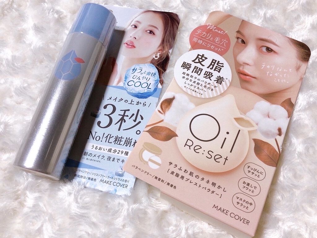 うるおいミスト クール/MAKE COVER/ミスト状化粧水を使ったクチコミ（1枚目）