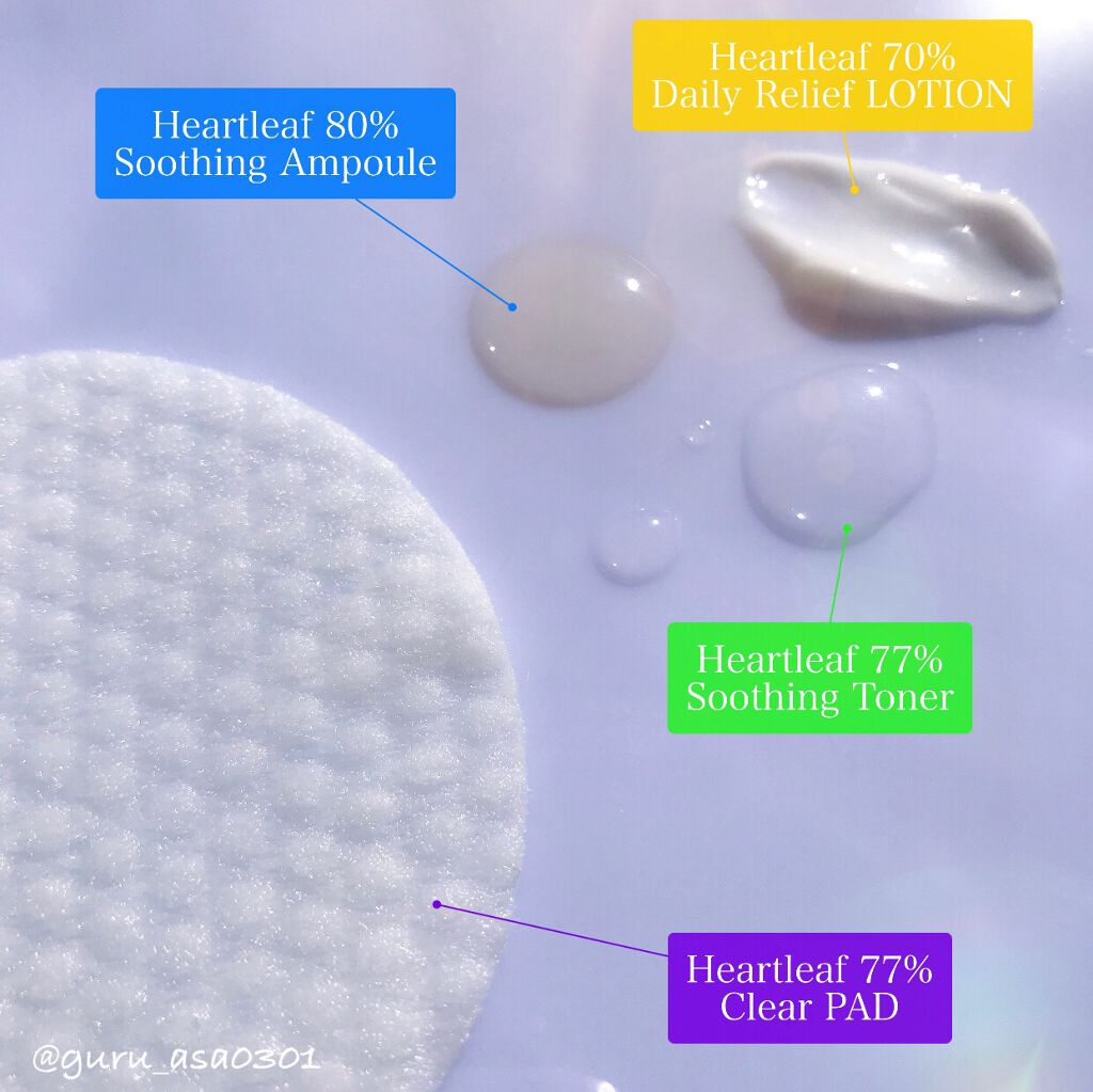 ドクダミ 77 スージングトナー/Anua/化粧水を使ったクチコミ（3枚目）