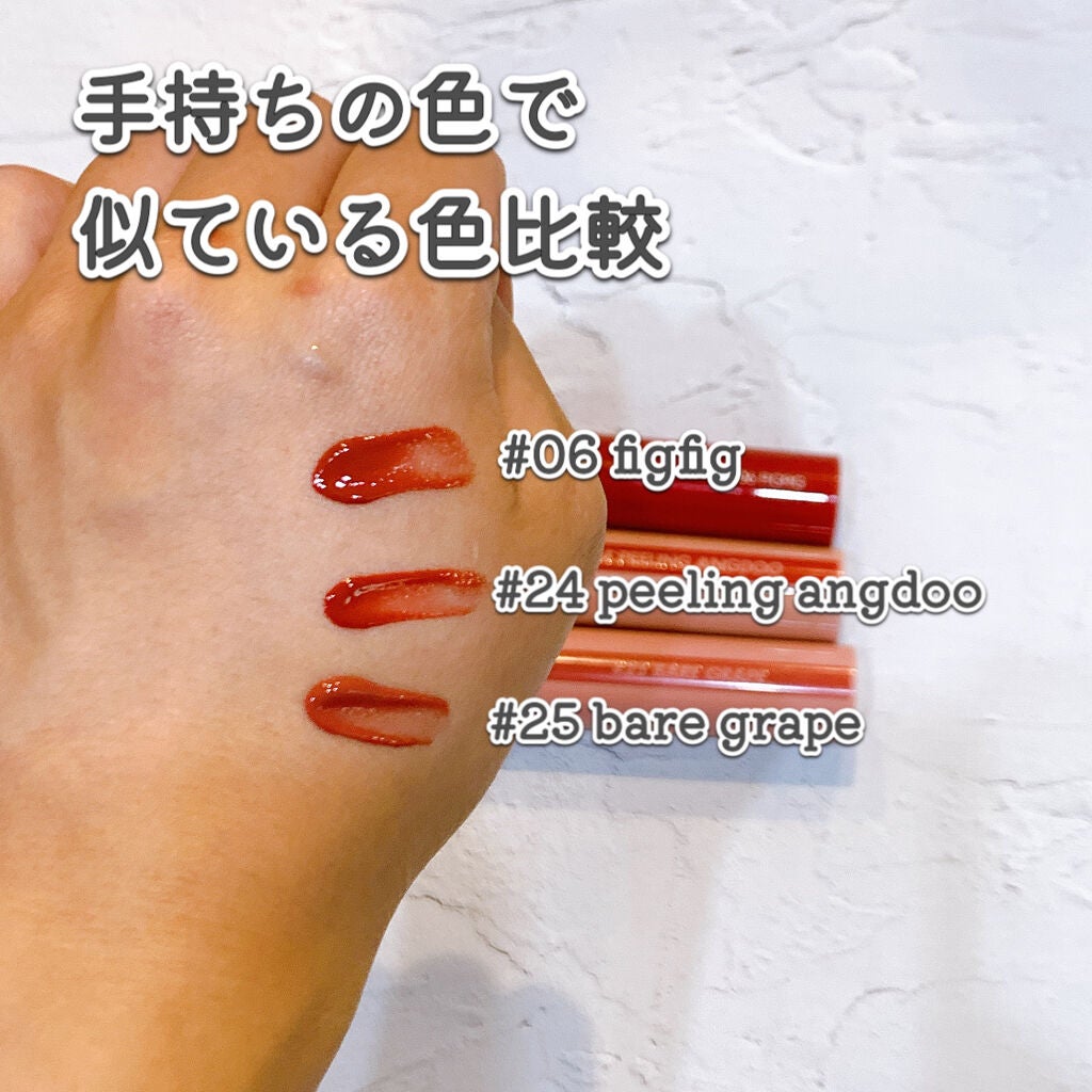 ジューシーラスティングティント/rom&nd/リップティントを使ったクチコミ(2枚目)