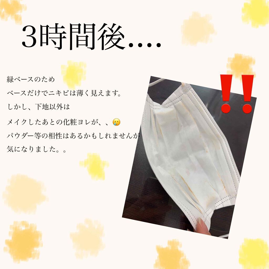 ドクタージャルト シカペア リカバー (第2世代）/Dr.Jart＋/フェイスクリームを使ったクチコミ（2枚目）