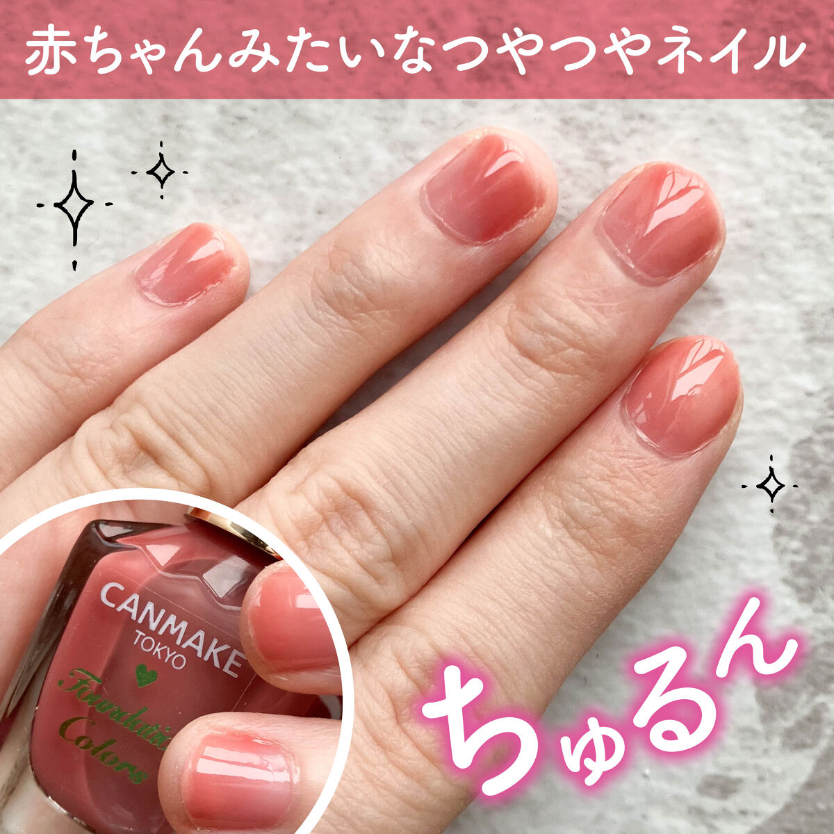 ファンデーションカラーズ/キャンメイク/マニキュアを使ったクチコミ（1枚目）