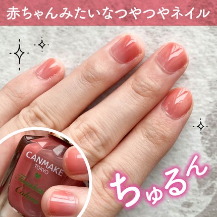 ファンデーションカラーズ/キャンメイク/マニキュアを使ったクチコミ(1枚目)