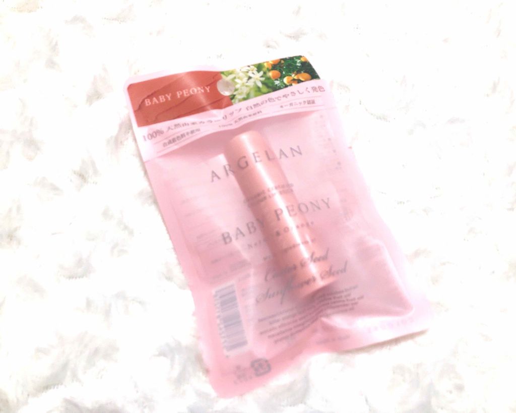 カラーリップスティック/アルジェラン/リップクリームを使ったクチコミ（1枚目）