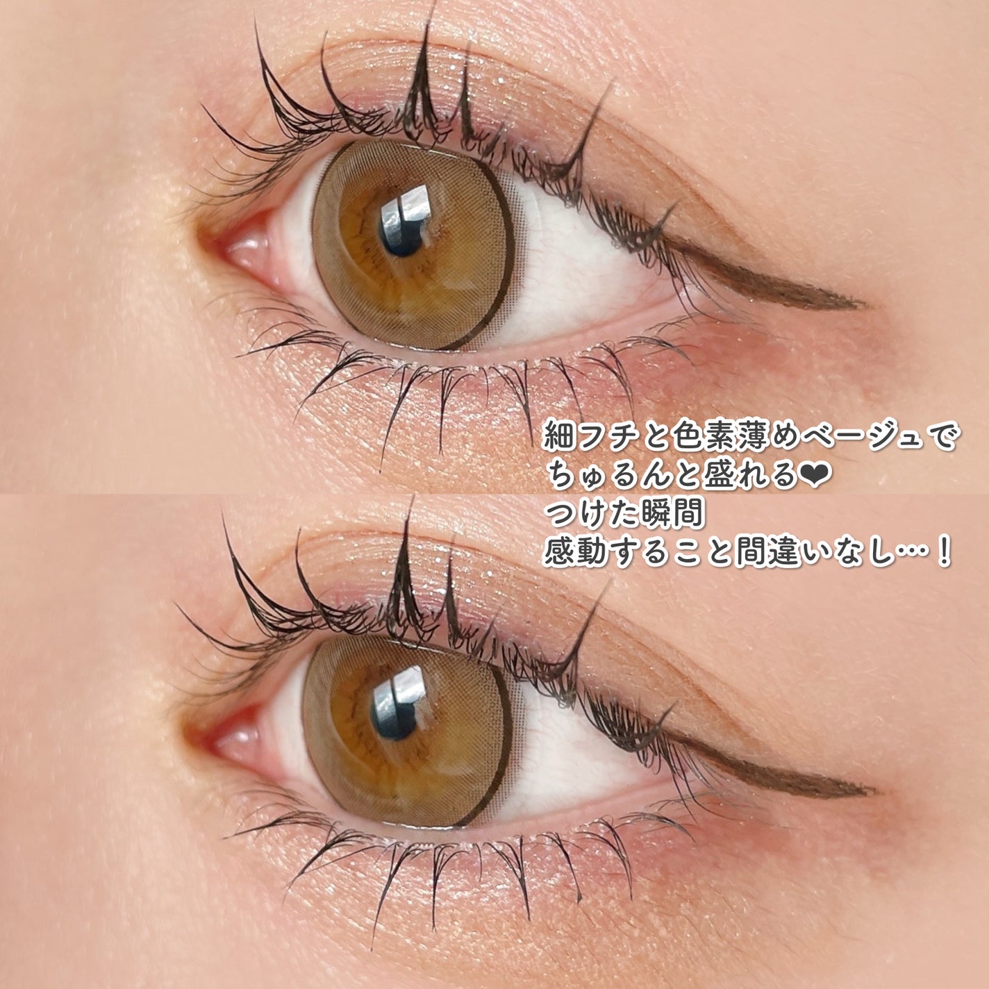 eye closet 1DAY/EYE CLOSET/ワンデー(1DAY)カラコンを使ったクチコミ(4枚目)