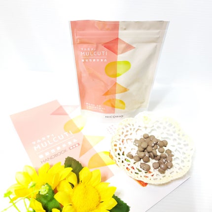 MULCUTI(マルカティ)/NICORIO(ニコリオ)/ボディサプリメントを使ったクチコミ(1枚目)