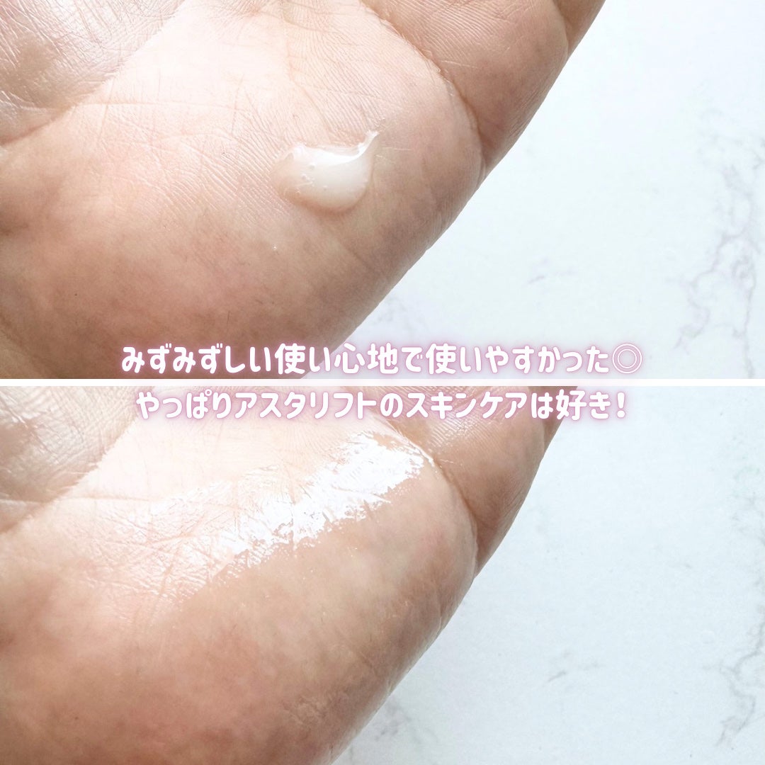 ザ セラム ブライトニング/アスタリフト/美容液を使ったクチコミ(3枚目)