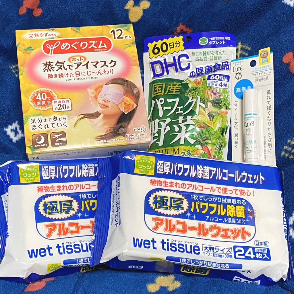 蒸気でホットアイマスク 完熟ゆずの香り/めぐりズム/ホットアイマスクを使ったクチコミ（2枚目）