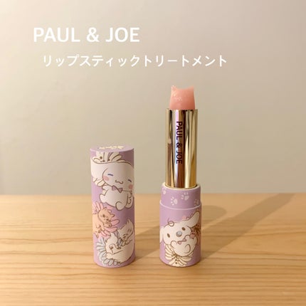 リップスティック ケース C 2023年バージョン/PAUL & JOE BEAUTE/口紅の画像