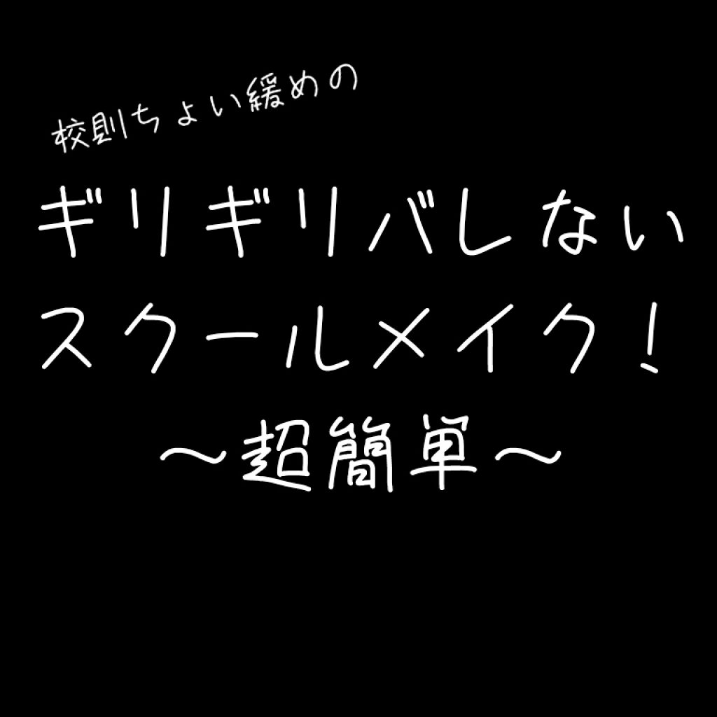 スキンアクア トーンアップUVエッセンス/スキンアクア/日焼け止めクリームを使ったクチコミ（1枚目）