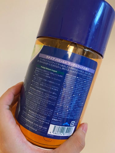 クナイプ バスソルト サンダルウッドの香り 850g【旧】/クナイプ/入浴剤を使ったクチコミ（2枚目）
