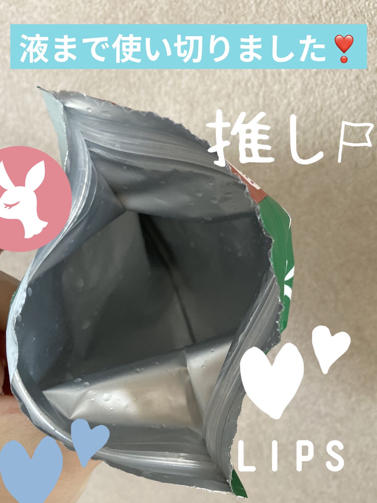 毛穴小町マスク		/クリアターン/シートマスク・パックを使ったクチコミ（2枚目）