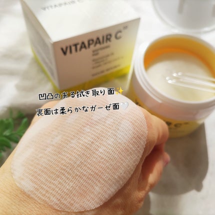 ビタペアC 美容液パッド/ネイチャーリパブリック/トナーパッドを使ったクチコミ(6枚目)
