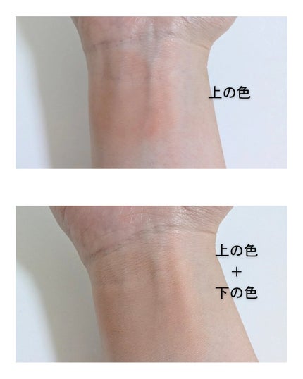 リシェ レッドトリック アイコンシーラー/Visée/パレットコンシーラーを使ったクチコミ(4枚目)