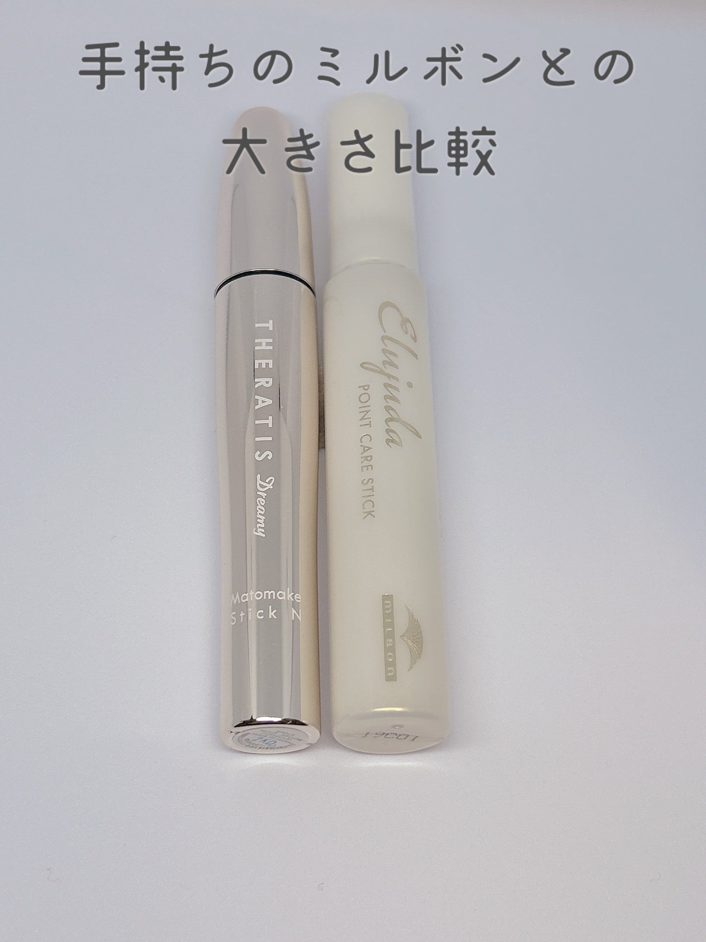 ドリーミー マトメイク スティック ナチュラル/THERATIS/ヘアジェルを使ったクチコミ(2枚目)