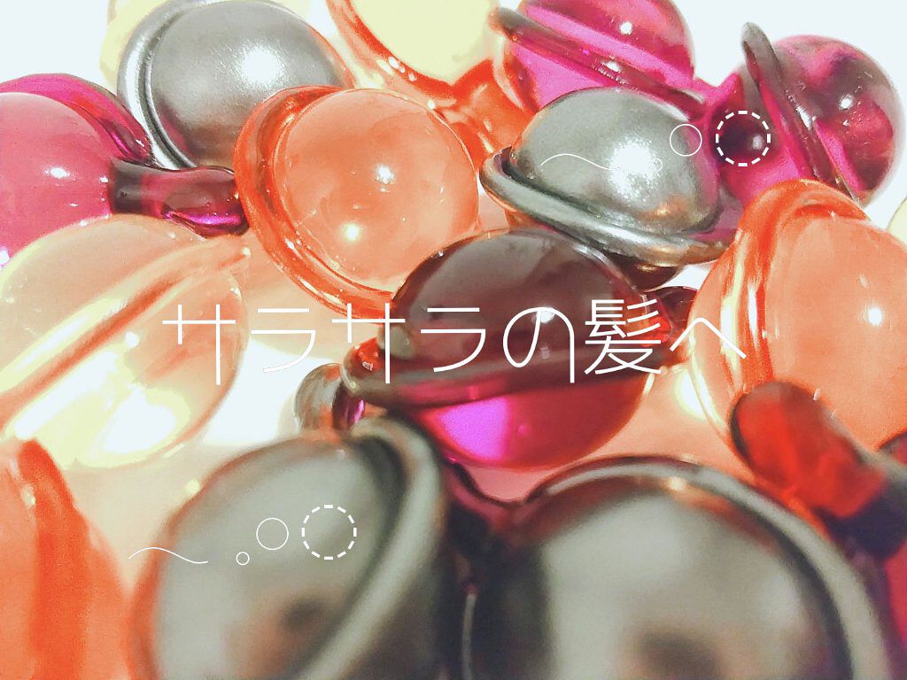 ヘアーオイル【スムース&シャイニー】/ellips/ヘアオイルを使ったクチコミ(1枚目)