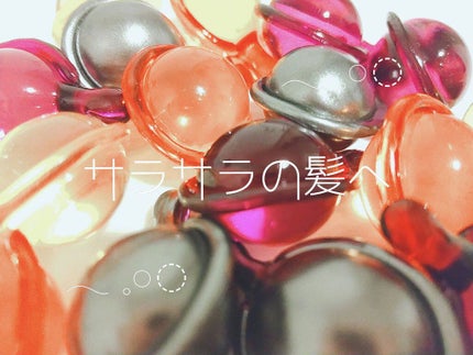 ヘアーオイル【スムース&シャイニー】/ellips/ヘアオイルを使ったクチコミ(1枚目)