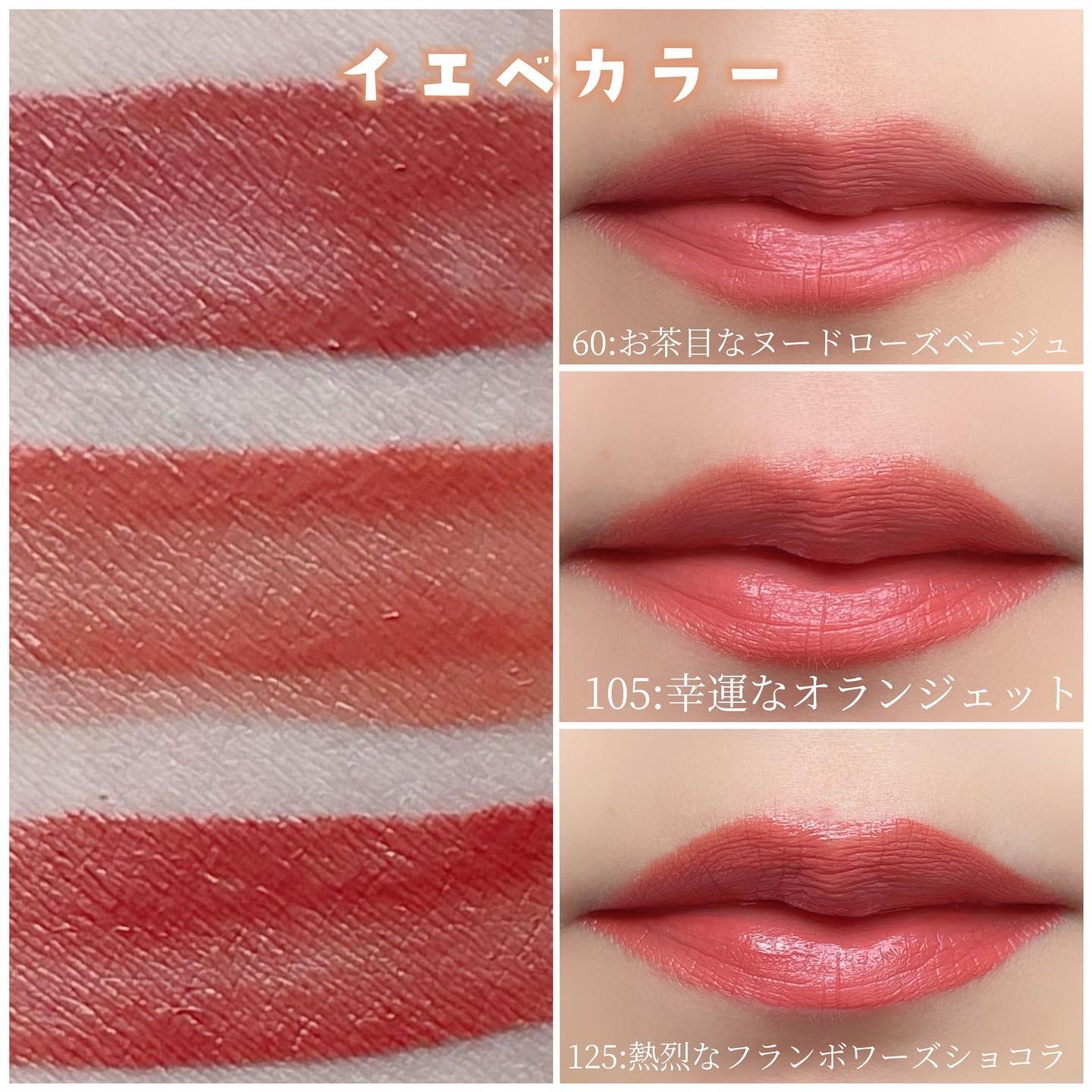 2024年春新作口紅】SPステイ ヴィニルインク｜MAYBELLINE NEW