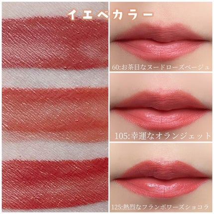 SPステイ ヴィニルインク/MAYBELLINE NEW YORK/口紅を使ったクチコミ(5枚目)