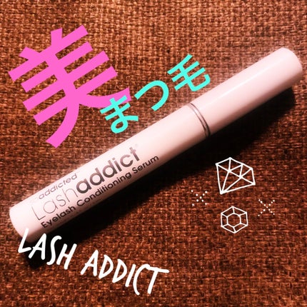 ラッシュアディクト アイラッシュコンディショニングセラム/soaddicted/まつげ美容液を使ったクチコミ(1枚目)